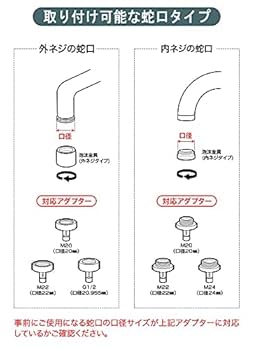 自動水栓 センサー水栓 単水栓　(直線タイプ) Amazon | 自動水栓 単水栓 タッチレス水栓 蛇口 トイレ 洗面所